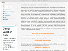 Tablet Screenshot of dyplom.org.ua